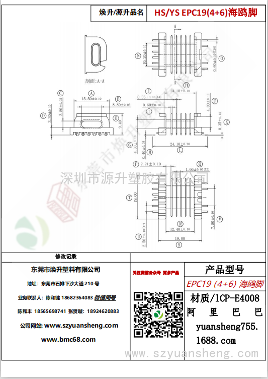 微信图片_20200715154537