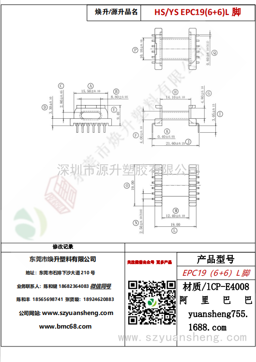 微信图片_20200715154714