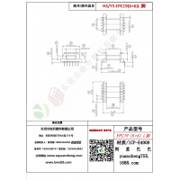 EPC19（6+6）L脚变压器骨架