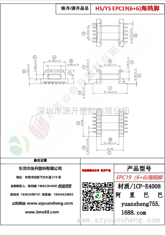 微信图片_20200715154821