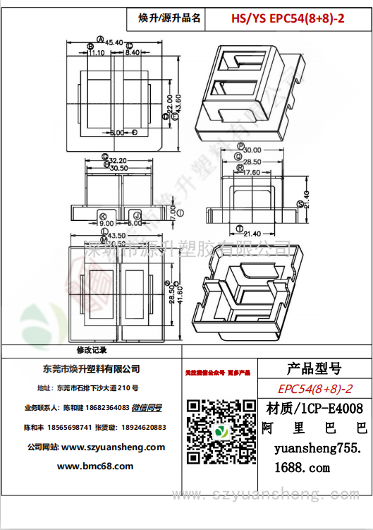 微信图片_20200715155039