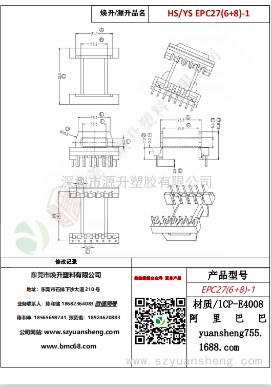 微信图片_20200715155207