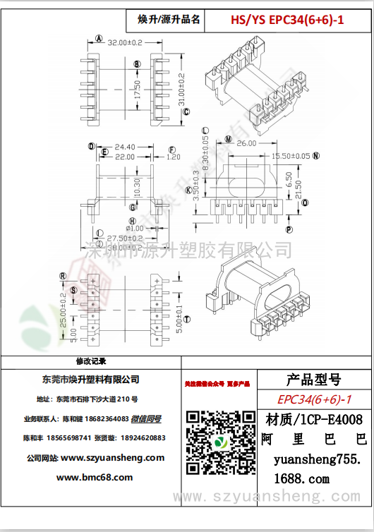 微信图片_20200715155313