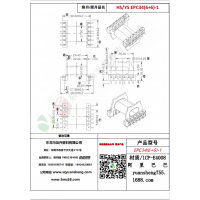 EPC34（6+6）-1变压器骨架