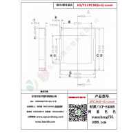 EPC34（6+6）-COVER变压器骨架