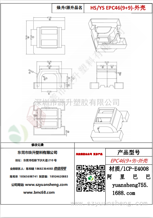 微信图片_20200715155926