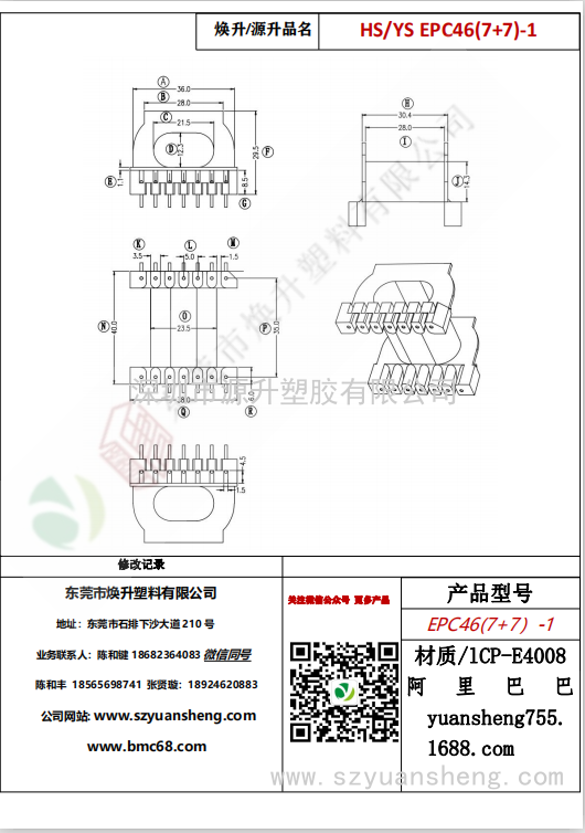 微信图片_20200715160046