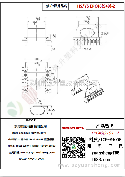 微信图片_20200715160154