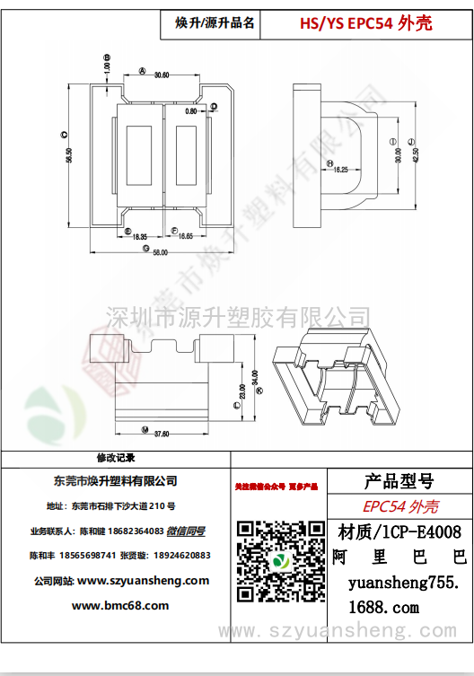 微信图片_20200715160515