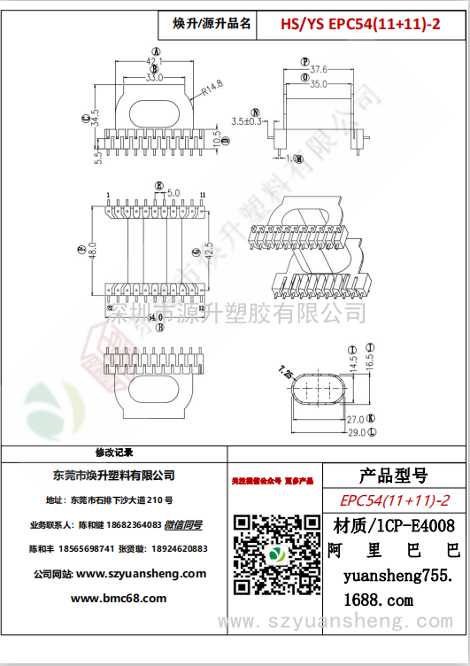 微信图片_20200715160634