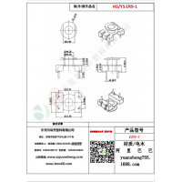 ER9（2+2）-1变压器骨架