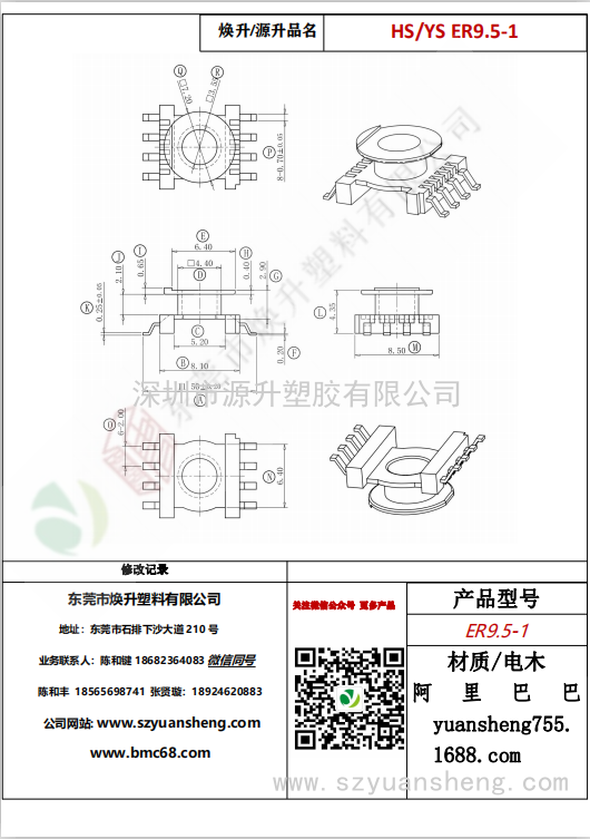 微信图片_20200715161352