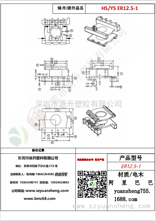 微信图片_20200715162258