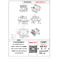 ER12.5（4+0）-1变压器骨架