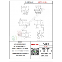 ER19（2+2）-1变压器骨架