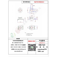ER2010（4+4）-3变压器骨架