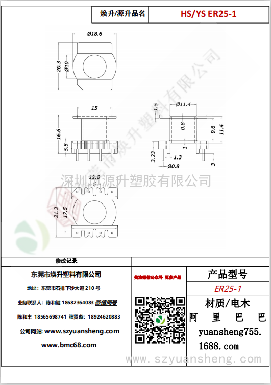 微信图片_20200715164148