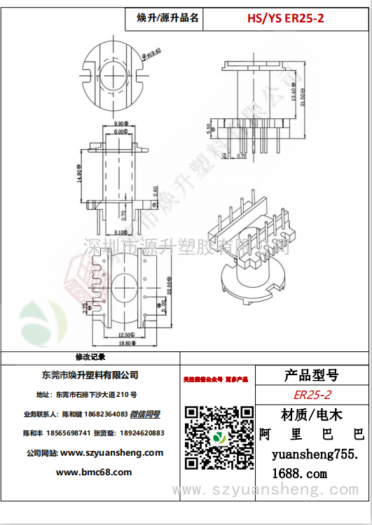 微信图片_20200715164313