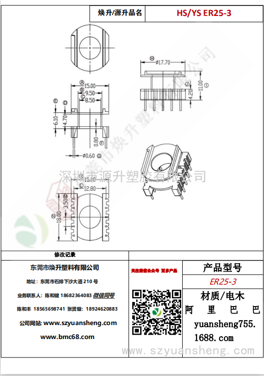 微信图片_20200715164443