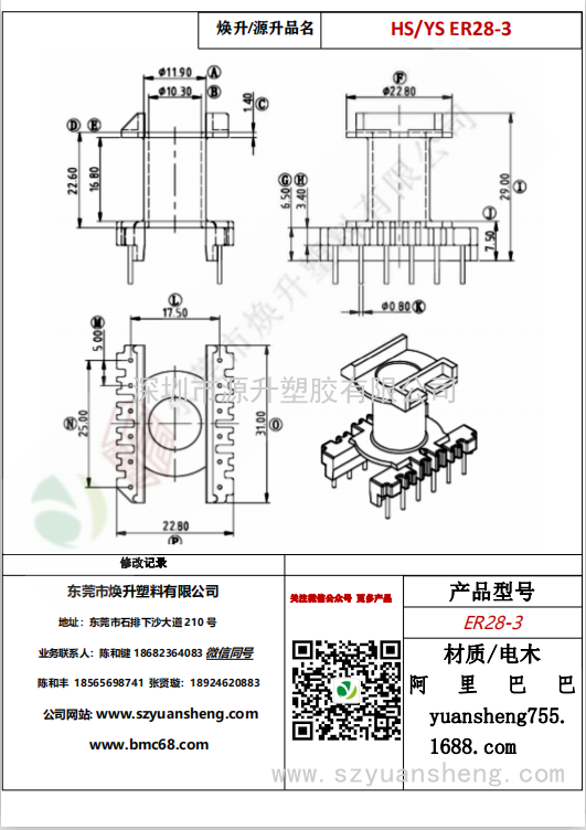 微信图片_20200715165114