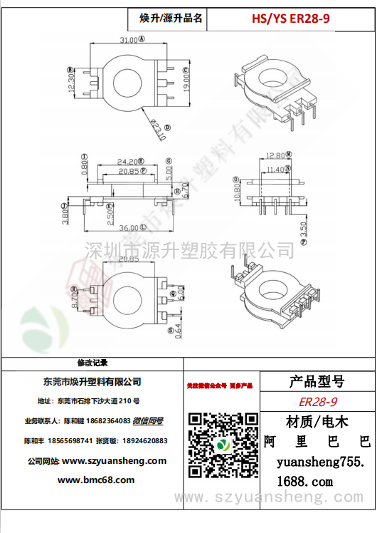 微信图片_20200715165930