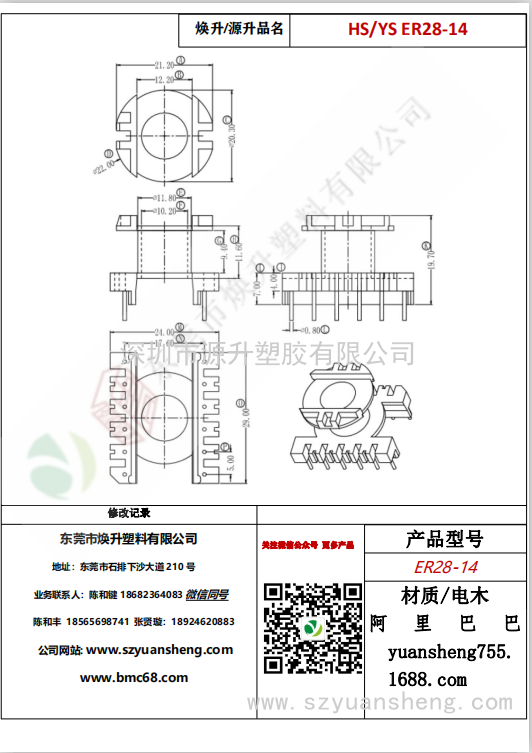 微信图片_20200715170651