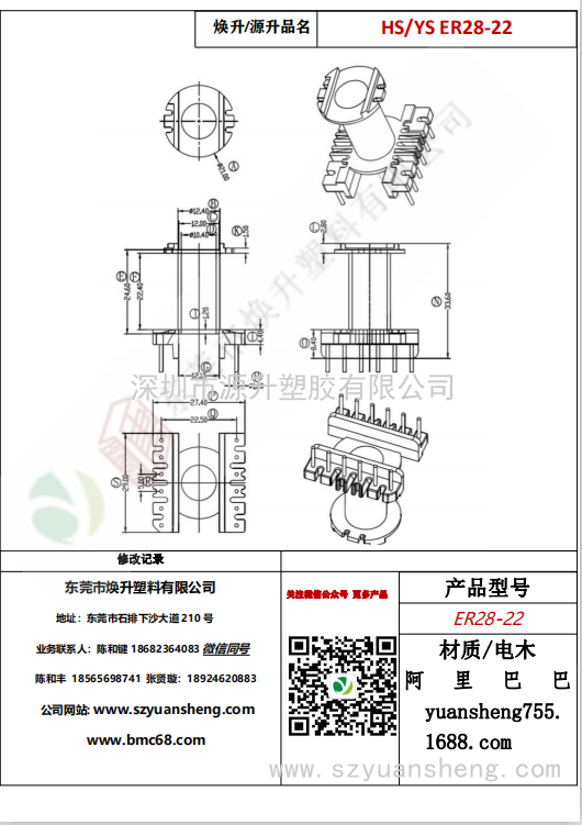 微信图片_20200715172613