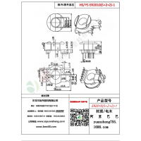 ER2010（5+2+2）-1变压器骨架