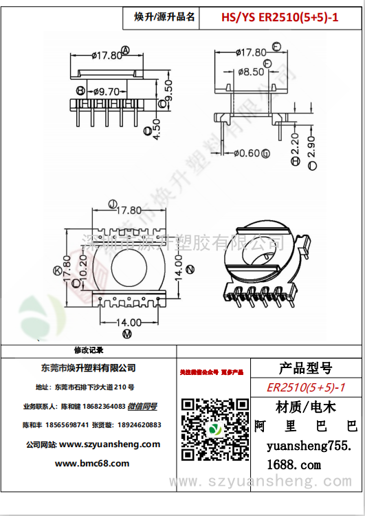 微信图片_20200715174024