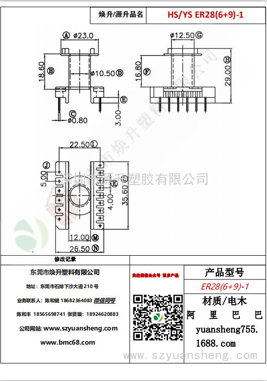 微信图片_20200715174124