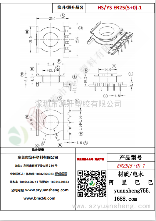 微信图片_20200715174227