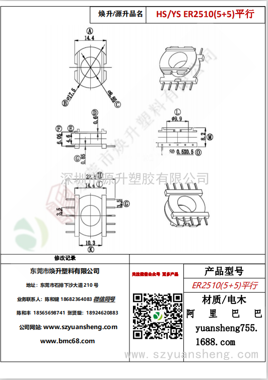 微信图片_20200715174618