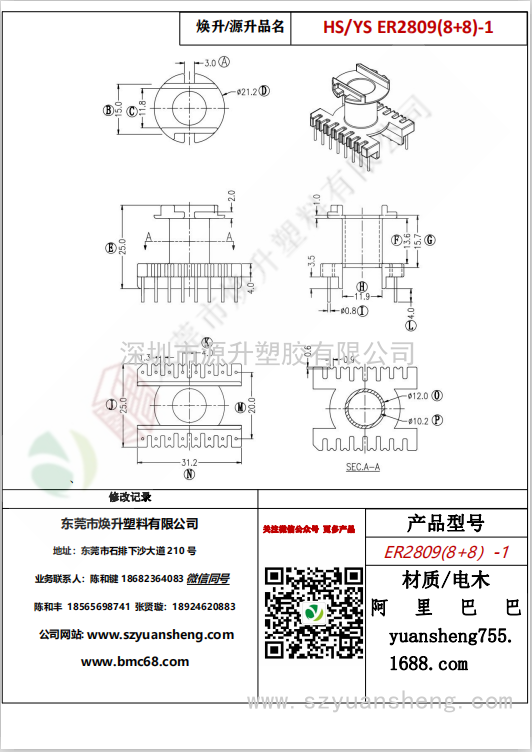 微信图片_20200715174852