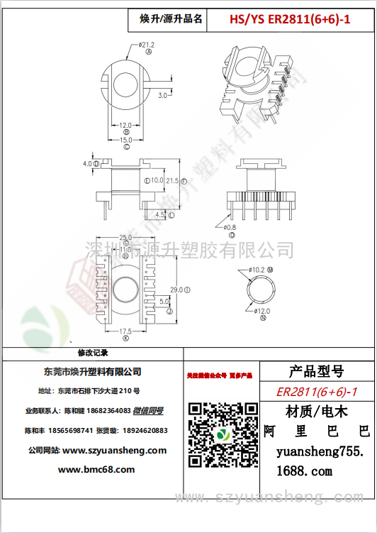 微信图片_20200715175123