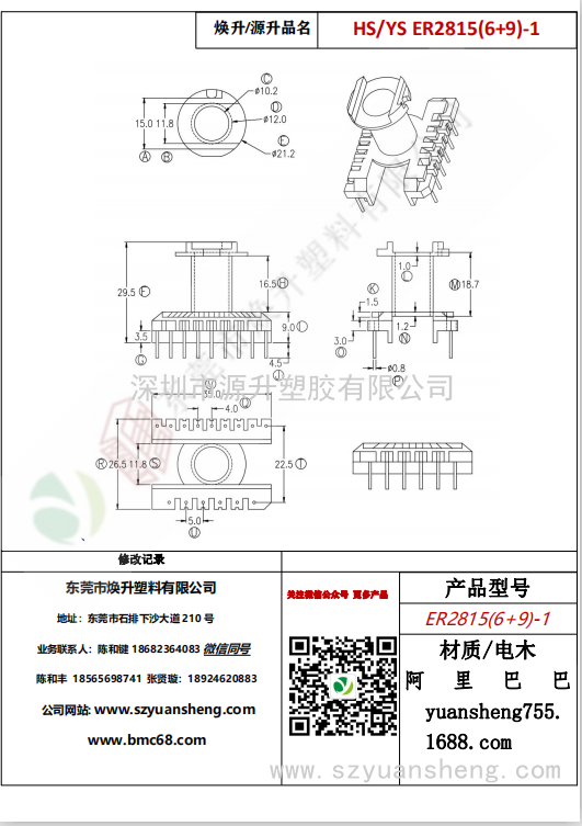 微信图片_20200715175616