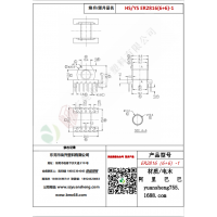 ER2816（6+6）-1变压器骨架