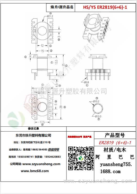 微信图片_20200715180048