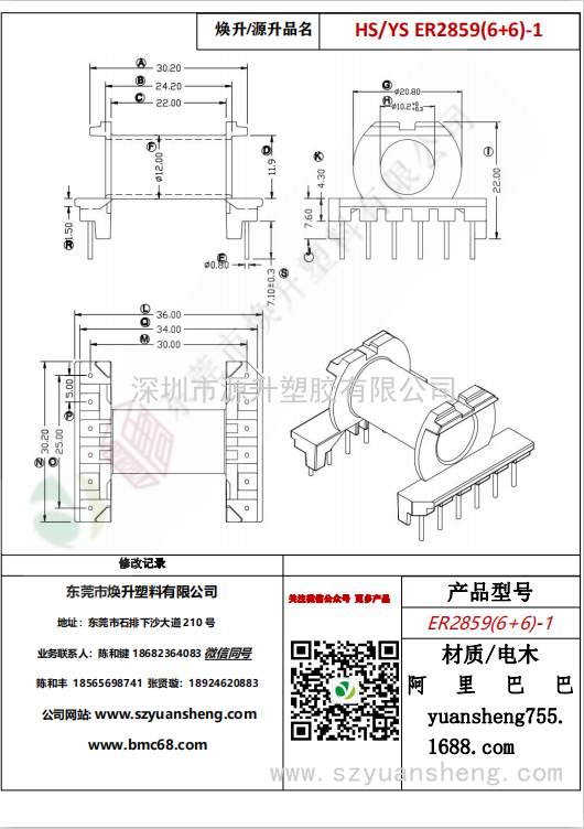 微信图片_20200715180533