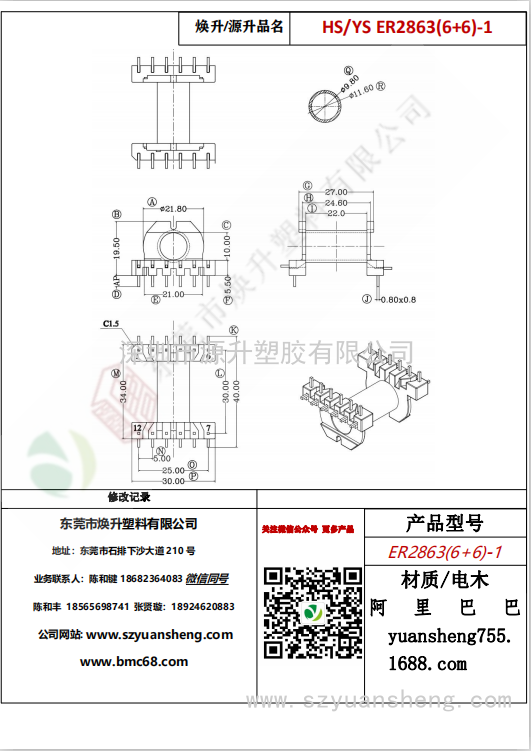 微信图片_20200715180640