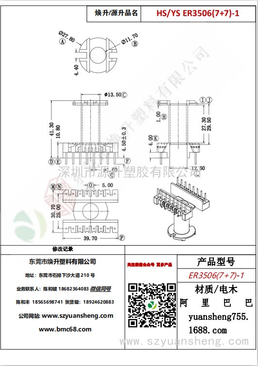 微信图片_20200715181014