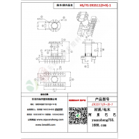 ER3511（9+9）-1变压器骨架