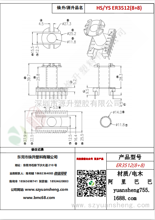 微信图片_20200715181450