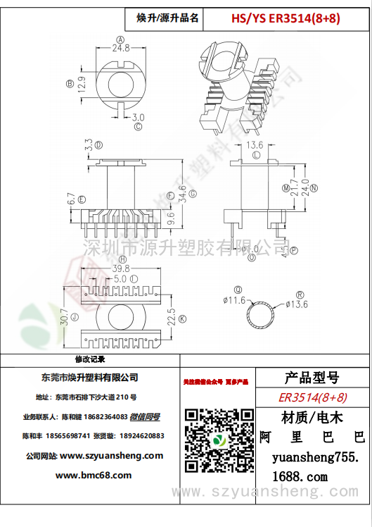 微信图片_20200715181715