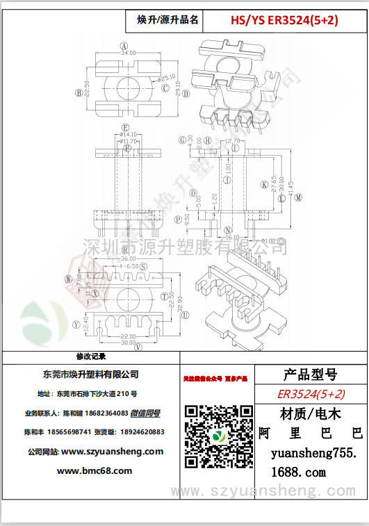 微信图片_20200716104134