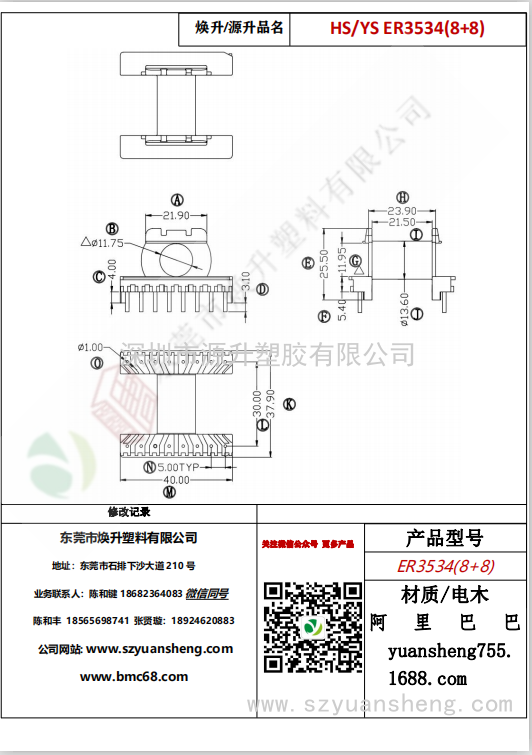 微信图片_20200716104452