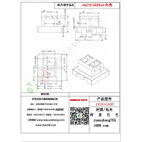 ER3914外壳变压器骨架