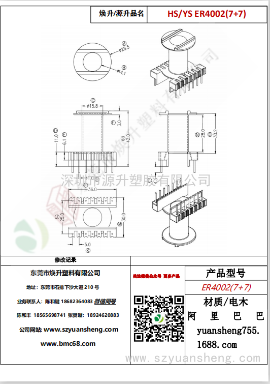 微信图片_20200716110500