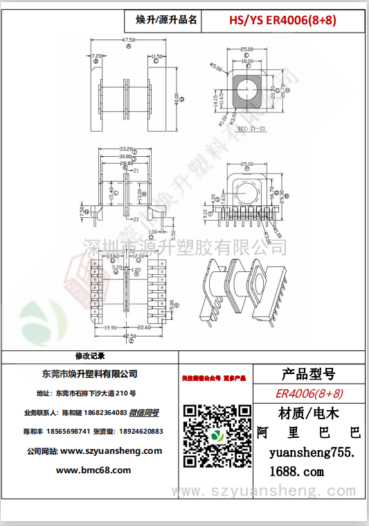 微信图片_20200716110738