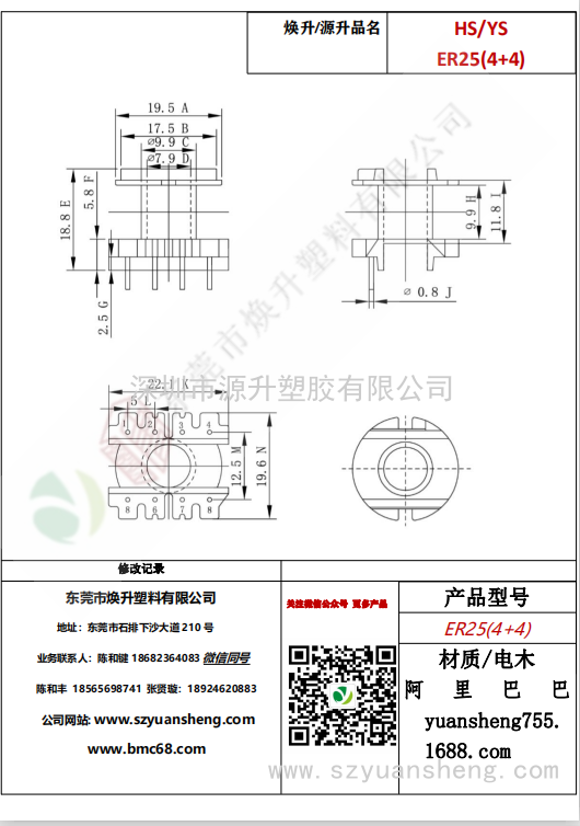 微信图片_20200716113838