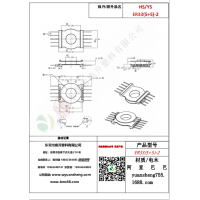 ER33（5+5）-2变压器骨架